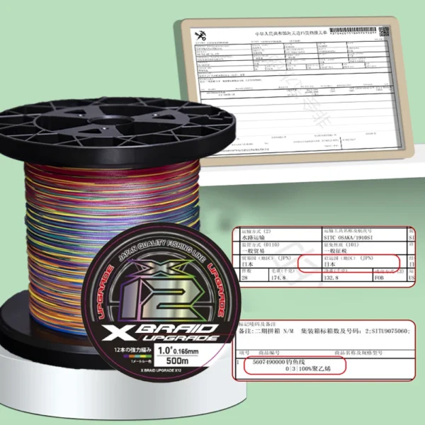 ZUKIBO Japan G-SOUL X12 Upgrade 2000M 12 Braided Multifilament PE Line High Strength Fishing Line Saltwater Main Line Pesca - Image 3